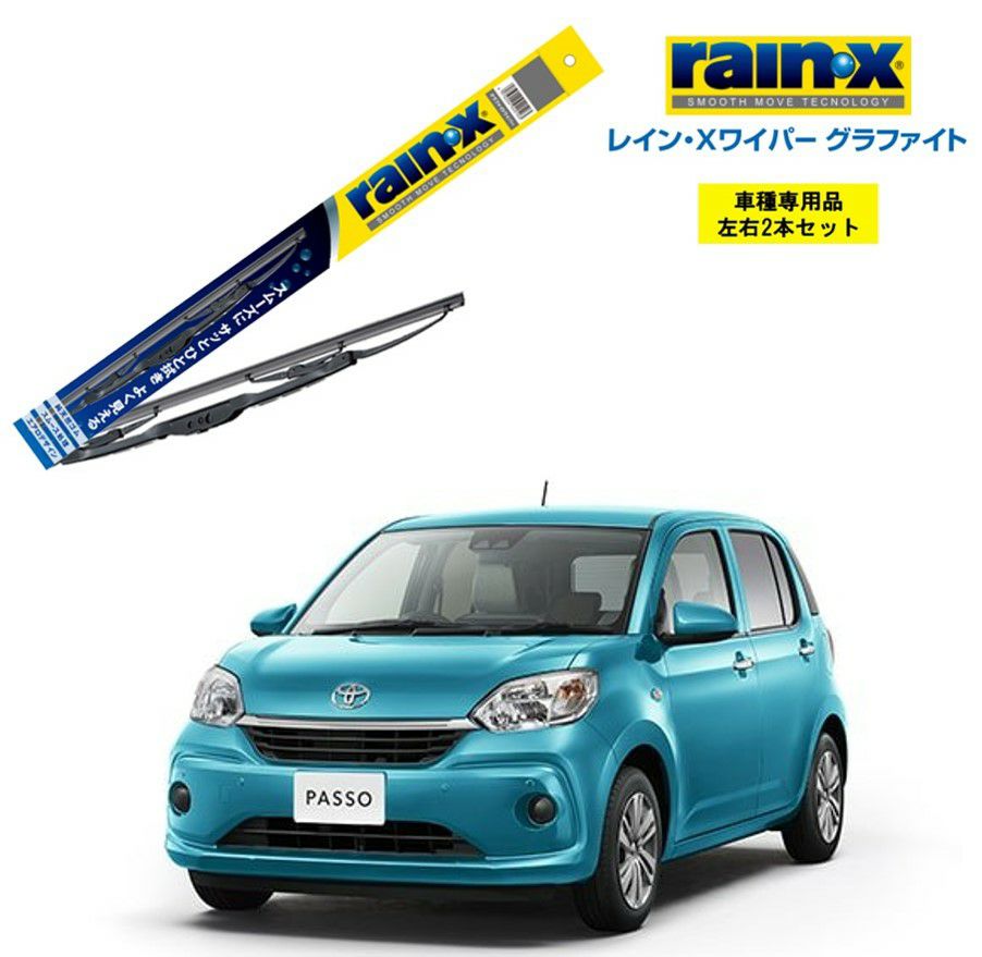 最終値下げ　ワイパー　グラファイトワイパー　まとめて　軽自動車 000000001947-01.jpg?size=l&w=