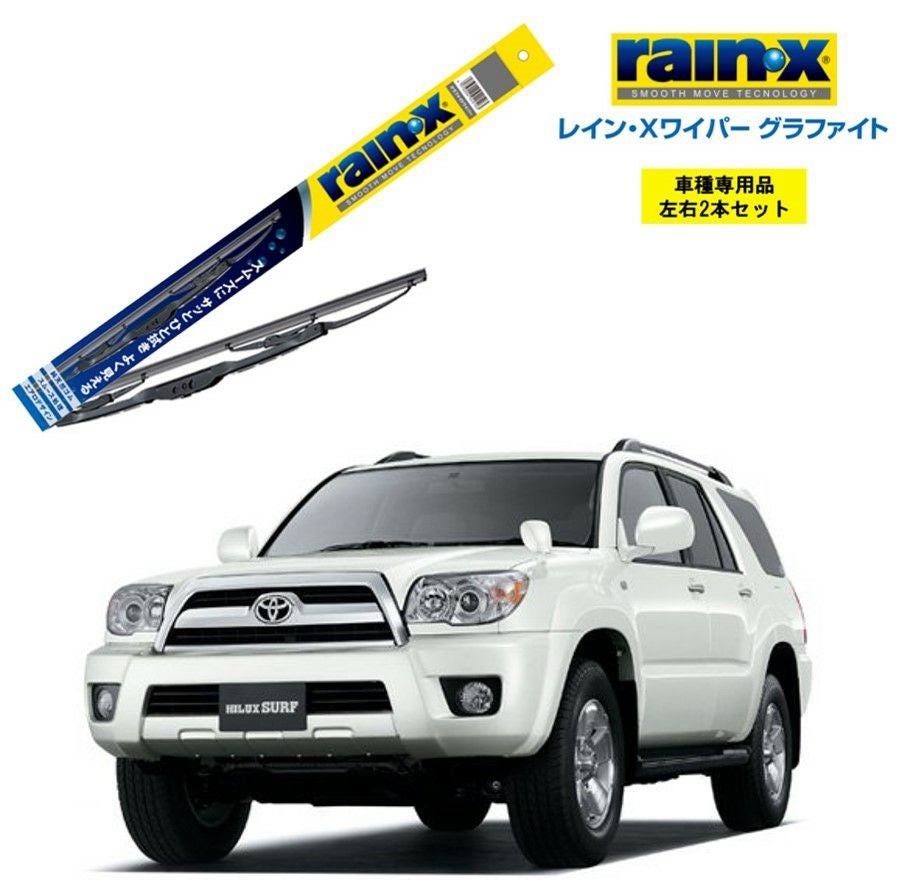 H3年　ハイラックス用メッキワイパー 楽天市場】トヨタ ハイラックスサーフ (95.12～02.9) 国産グラファイト