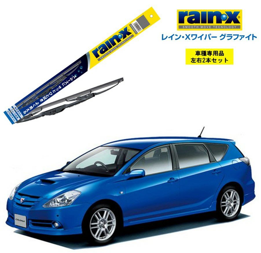最終値下げ　ワイパー　グラファイトワイパー　まとめて　軽自動車 000000001947-01.jpg?size=l&w=