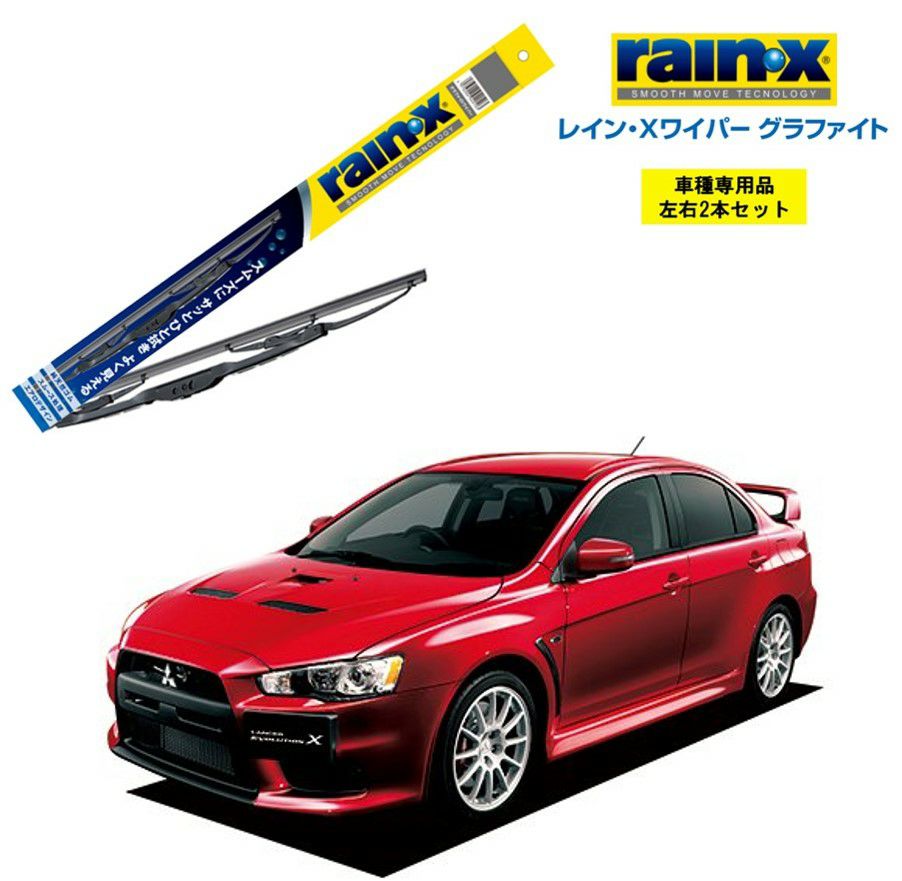 自動車 ミツビシ 純正 ランサー ランサーセディア アーム ウインド