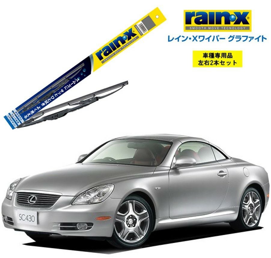 レインXワイパー グラファイト レクサス SC430 UZZ40 用G-11 G-08 左右