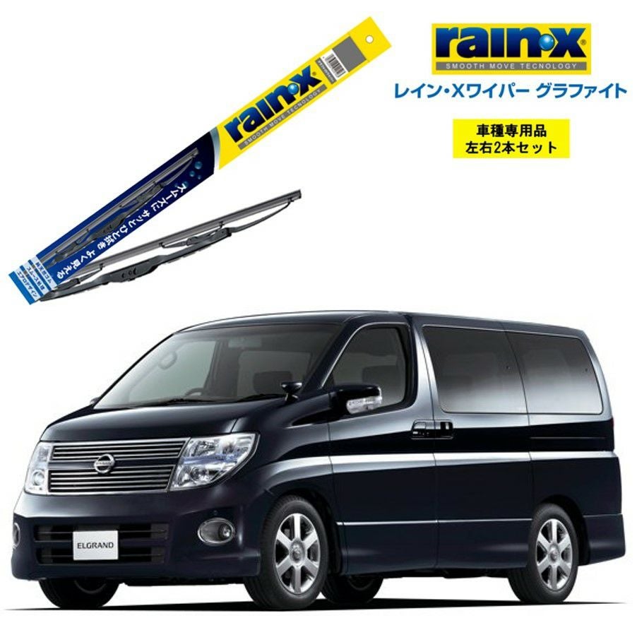 西宮市　E51エルグランド　ブルー発光式　スカッフプレート　ラバータイプ　 E51エルグランド ブルー発光式 スカッフプレート ラバータイプ - メルカリ