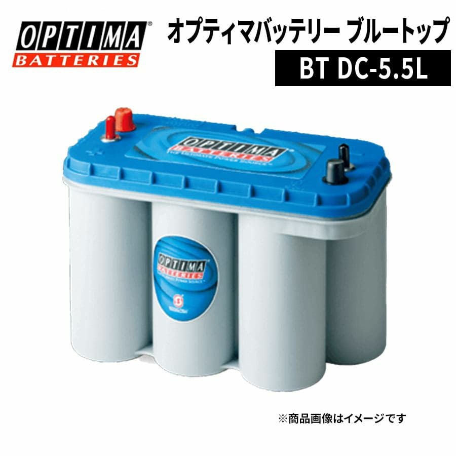 ジェットスキー　小型船舶用　 美品　オプティマバッテリー 船舶用バッテリー オプティマ |トップウォータータックルズ