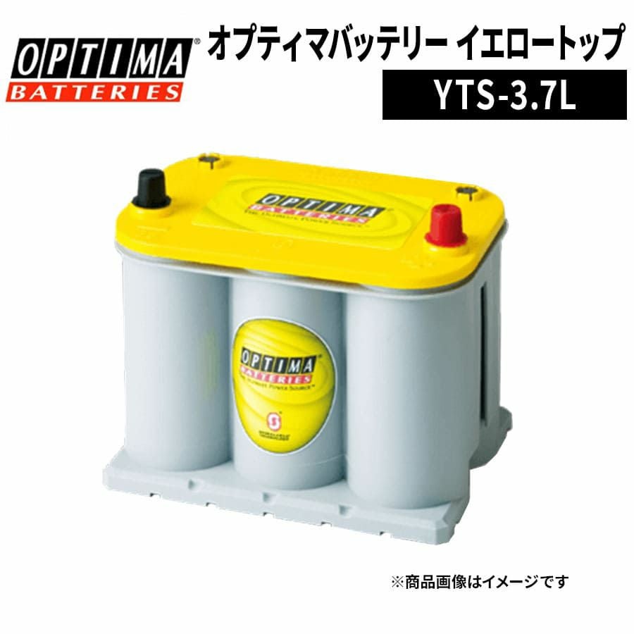 OPTIMA オプティマ イエロートップ YTS-3.7L 8040-222 端子 L タイプ