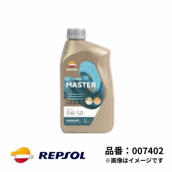レプソル 4輪用 モーターオイル MASTER レーシング 5W-50 1L 全合成油