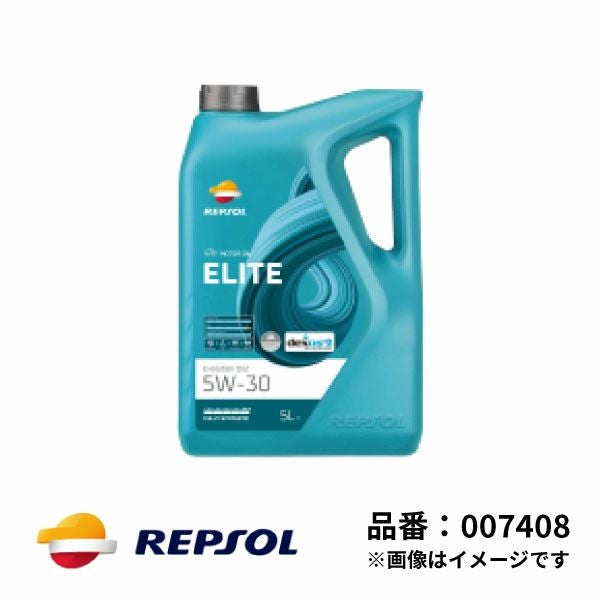 レプソル 4輪用 モーターオイル ELITE エボリューション・DX2 5W-30 全
