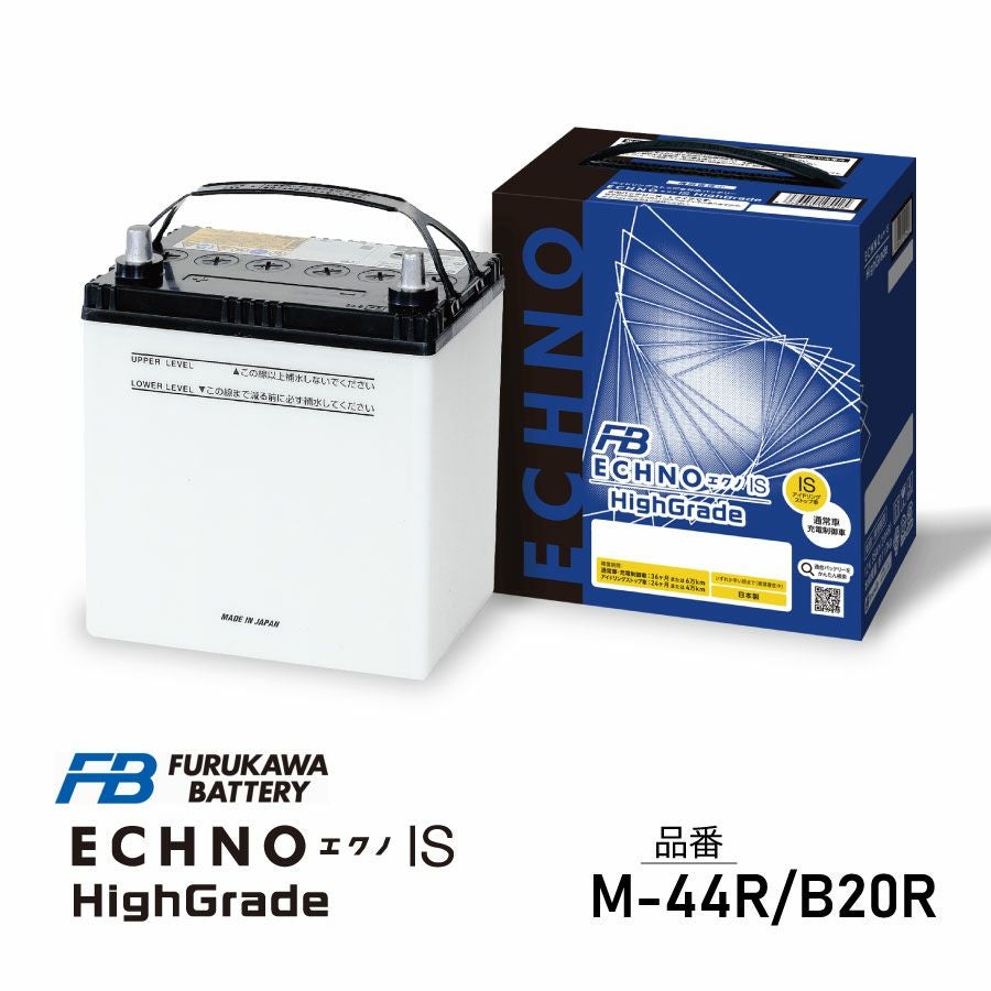 古河バッテリー ECHNO IS High Grade M-44R/B20R 品番：IH-M-44R/B20R