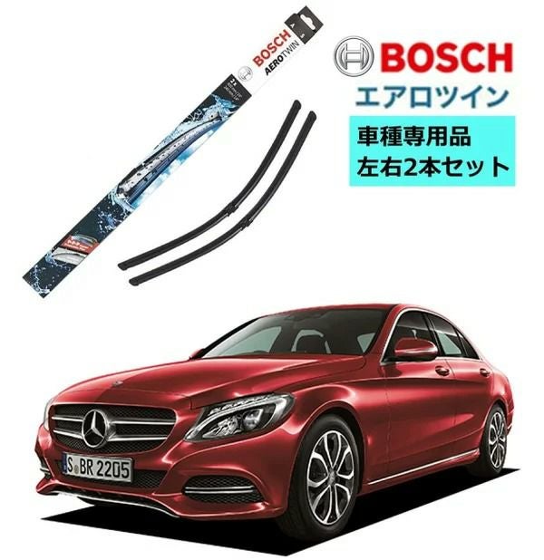 BOSCH ワイパー A531S メルセデスベンツ Cクラス (205) 右ハンドル用