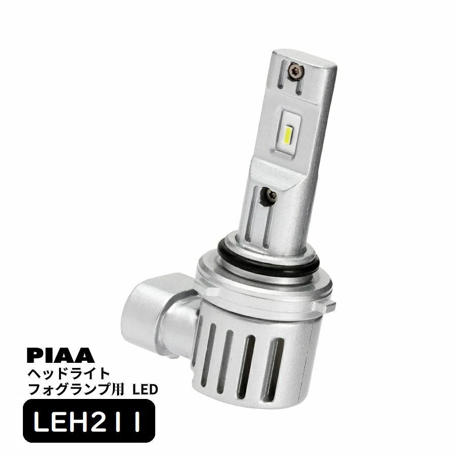 ＰＩＩＡ　フォグランプ PIAA ヘッドライト/フォグランプ用 LED 6600K 〈コントローラーレス