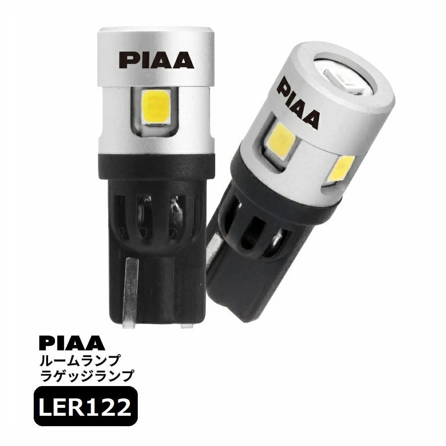 PIAA ルームランプ/ラゲッジランプ LED Blue+ 6600K ウェルカムブルー