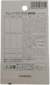 PIAA SAFETY ドレンプラグ トヨタ用 B12 クロメート色 ピア
