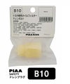 PIAA SAFETY ドレンプラグ トヨタ用 B10 オフホワイト ピア