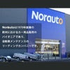 PIAA SAFETY ドレンプラグ ニッサン用 B21 クロメート色 ボルト:3/8 ガスネジ ピア