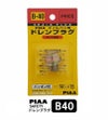 PIAA SAFETY ドレンプラグ マツダ用 B40 クロメート色 ボルト:14mmx1.5 ピア