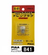 PIAA SAFETY ドレンプラグ ミツビシ用 B41 クロメート色 ボルト:14mmx1.5 ピア