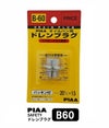 PIAA SAFETY ドレンプラグ スバル用 B60 クロメート色 ボルト:20mmx1.5 ピア