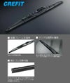 PIAA ワイパー ブレード 400mm クレフィット 高品質天然ゴム 1本入 呼番5 CF40