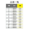 PIAA ワイパー ブレード 400mm クレフィット 高品質天然ゴム 1本入 呼番5 CF40