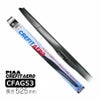 PIAA エアロワイパーブレード 525mm クレフィットエアロ 高品質グラファイトコーティングゴム 替えゴム交換可能 1本入 呼番86F CFAG53