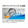 PIAA ワイパー ブレード 380mm クレフィットプラス グラファイトコーティングゴム 1本入 呼番4 CFG38