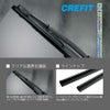 PIAA ワイパー 替えゴム 300mm クレフィット 高品質天然ゴム 1本入 呼番1 CFR30