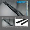 PIAA ワイパー 替えゴム 650mm クレフィット 高品質天然ゴム 1本入 呼番82 CFW65