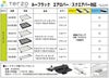 Terzo テルッツォ by PIAA ルーフラック 1個入 ミドルサイズ 130×105cm シルバー EA315 ルーフラック・バスケット コンパクトカー 小型SUV キャンプ アウトドア カー キャリアアイテム 車 荷物 積載 ピア