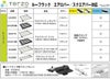 Terzo テルッツォ by PIAA ルーフラック 1個入 ミドルサイズ 130×105cm ブラック EA315B ルーフラック・バスケット コンパクトカー 小型SUV キャンプ アウトドア カー キャリアアイテム 車 荷物 積載 ピア