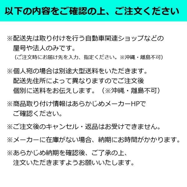 Terzo テルッツォ by PIAA ルーフラック 1個入 ルーフバスケット Styleシリーズ Tough style (タフスタイル) ロング ブラック EA318