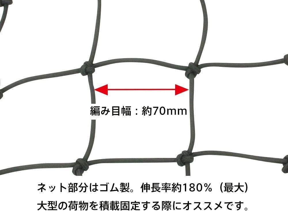 Terzo テルッツォ by PIAA ルーフラック用オプション スパイダーネット 1個入 ブラック 110×110cm EA79RL ピア