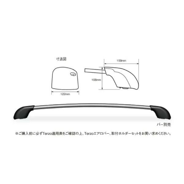 Terzo テルッツォ by PIAA ルーフキャリア ベースキャリア フット 4個入 ダイレクトルーフレールタイプ ブラック エアロバー用 ロック付 【レクサス RX NX LX マツダ CX-8 メルセデスベンツ Cクラスワゴン 他】 EF104A