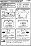 Terzo テルッツォ by PIAA ルーフキャリア ベースキャリア ホルダー 4個入 ブラック 【トヨタ グランビア KCH1# RCH1# VCH1#】 EH125