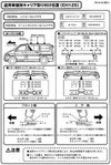Terzo テルッツォ by PIAA ルーフキャリア ベースキャリア ホルダー 4個入 ブラック 【トヨタ グランビア KCH1# RCH1# VCH1#】 EH125