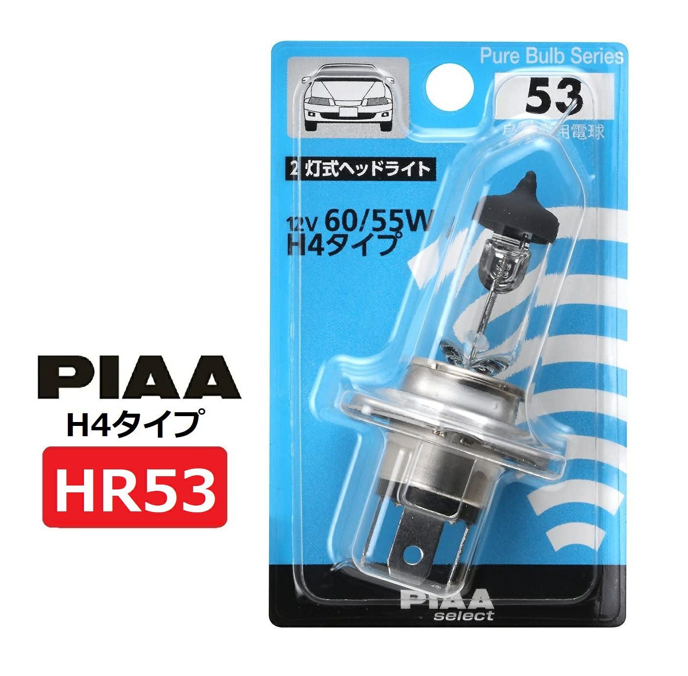 PIAA ヘッドライト/フォグライト用 ハロゲンバルブ H4 クリア 1個入