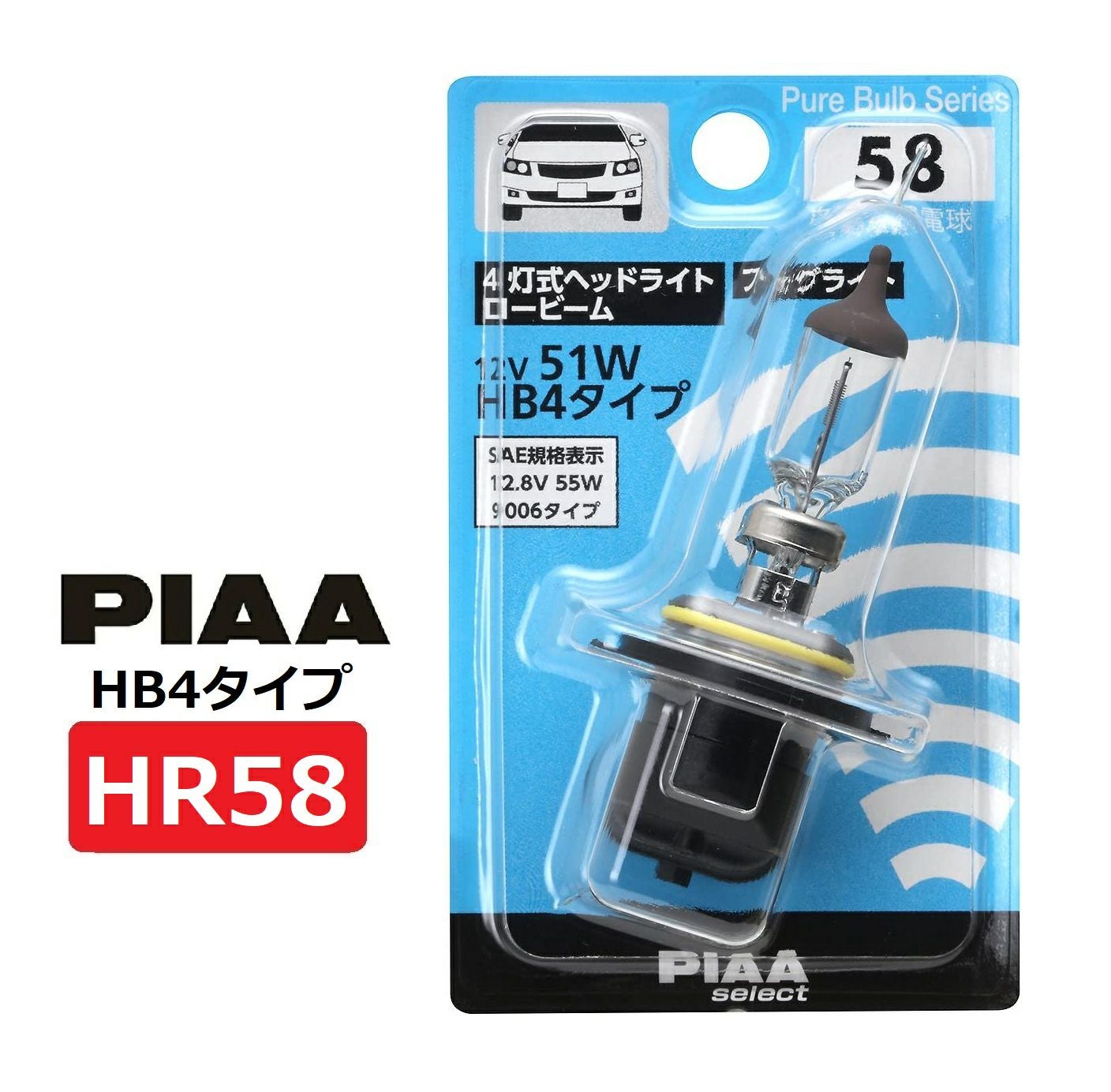 PIAA製PASSION・HID/HB4明るさ調光バルブ・専用バラストセット新品 Amazon | PIAA(ピア) 車用 バルブ ヘッドライト用 HIDバルブ 純正交換