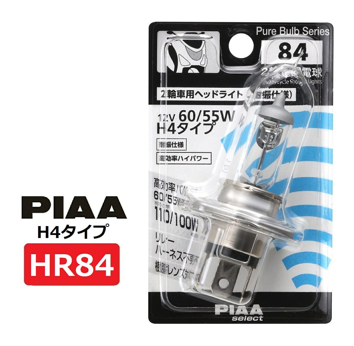 PIAA 2輪車用ヘッドライト用 ハロゲンバルブ H4耐震 クリア 1個入 12V