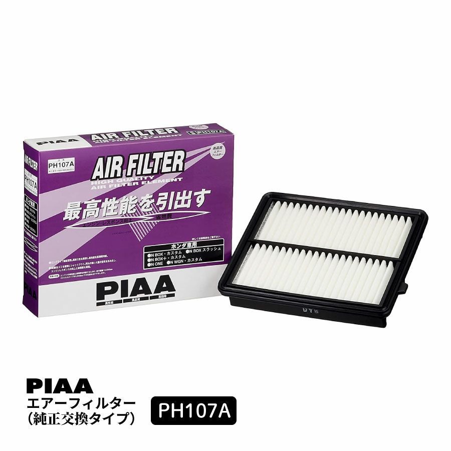 PIAA エアーフィルター エアフィルター 1個入 [ホンダ車用] N-BOX・N
