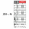 PIAA ワイパー 替えゴム 雪用 650mm シリコートスノー 特殊シリコンゴム 1本入 呼番82 WSCR65W WSCR65W ピア