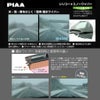 PIAA ワイパー ブレード 雪用 600mm シリコートスノー 特殊シリコンゴム 1本入 呼番T81 WSCT60W ピア
