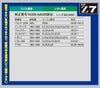 PIAA オイルフィルター ツインパワー 1個入 ［スバル／イスズ車用］ インプレッサ・フォレスター・レガシィ 他 Z7 ピア
