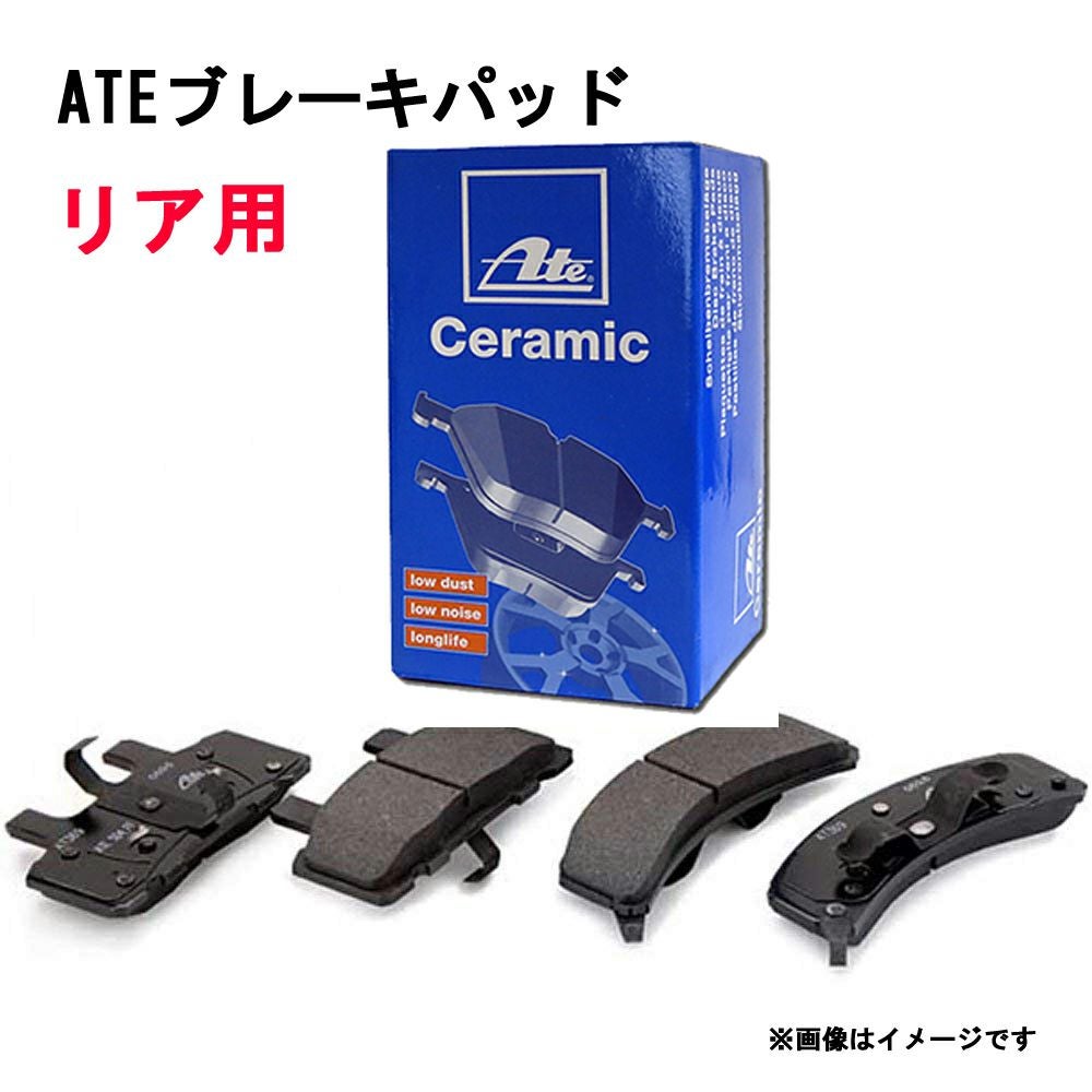 ATE アテ リアブレーキディスクパッド セラミックパッド13047072942