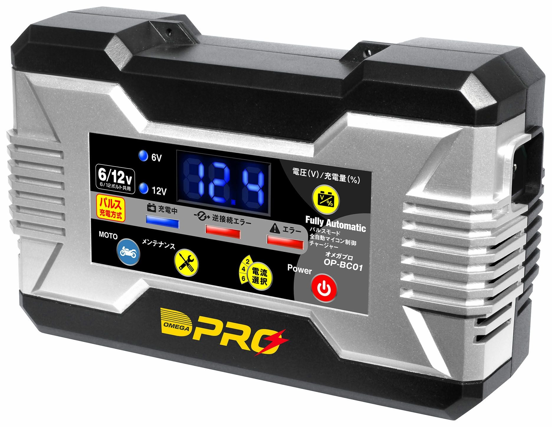 バッテリー充電器オメガプロ Amazon | OMEGA PRO ( オメガ・プロ ) バッテリー充電器 12V専用