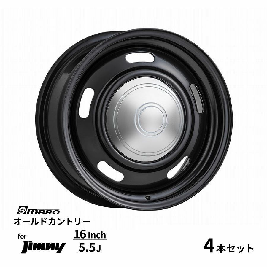 MBRO オールドカントリー ジムニー用 ホイール スチール製 16インチ