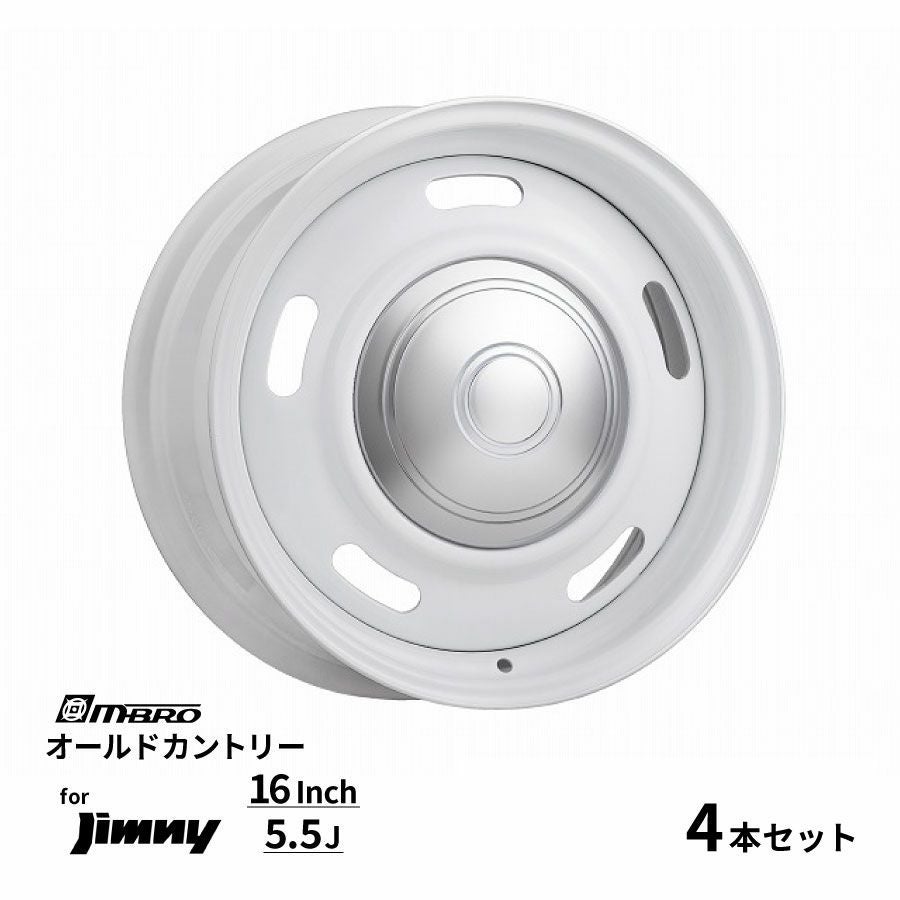 ☆送料込☆USDMカスタム☆コーリンプロジェクト オールドカントリー 20インチ MBRO オールドカントリー ジムニー用 ホイール スチール製 16インチ