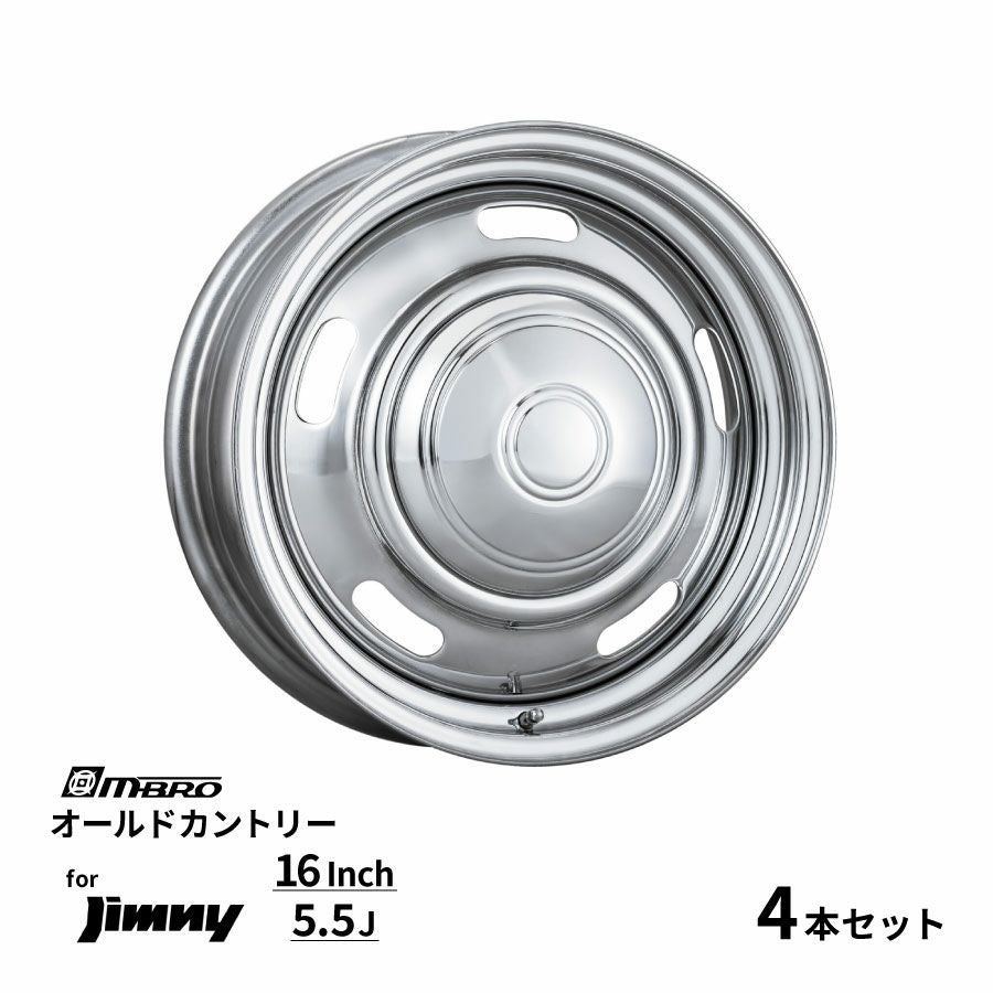MBRO オールドカントリー スチールホイール ジムニー専用 クローム 4本 MBRO オールドカントリー ジムニー用 ホイール スチール製 16インチ