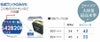 Panasonic パナソニック バッテリー battery N-S55B24R/HV | Made in Japan 国内製造 国産 ハイブリッド車用 補機 大容量 caos カオス バッテリー カーバッテリー 廃バッテリー 無料処分 バッテリー交換 長期保証