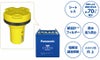Panasonic パナソニック バッテリー battery N-S55d23LH/H2 | Made in Japan 国内製造 国産 ハイブリッド車用 補機 大容量 caos カオス バッテリー カーバッテリー 廃バッテリー 無料処分 バッテリー交換 長期保証
