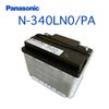 Panasonic パナソニック caos カオス battery バッテリー N-340LN0/PA | Made in Japan 国内製造 国産 EN規格品 国内車用 アイドリングストップ車 大容量 バッテリー カーバッテリー 廃バッテリー 無料処分 バッテリー交換 長期保証