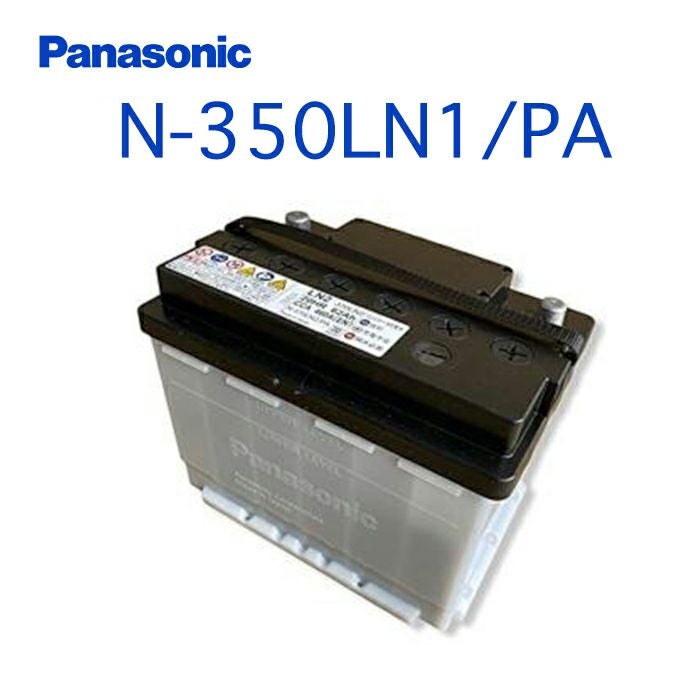 Panasonic 電動自転車用バッテリー 350LN1 Panasonic パナソニック battery バッテリー N-350LN1/PA | Made in
