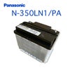 Panasonic パナソニック caos カオス battery バッテリー N-350LN1/PA | Made in Japan 国内製造 国産 EN規格品 国内車用 アイドリングストップ車 大容量 バッテリー カーバッテリー 廃バッテリー 無料処分 バッテリー交換 長期保証